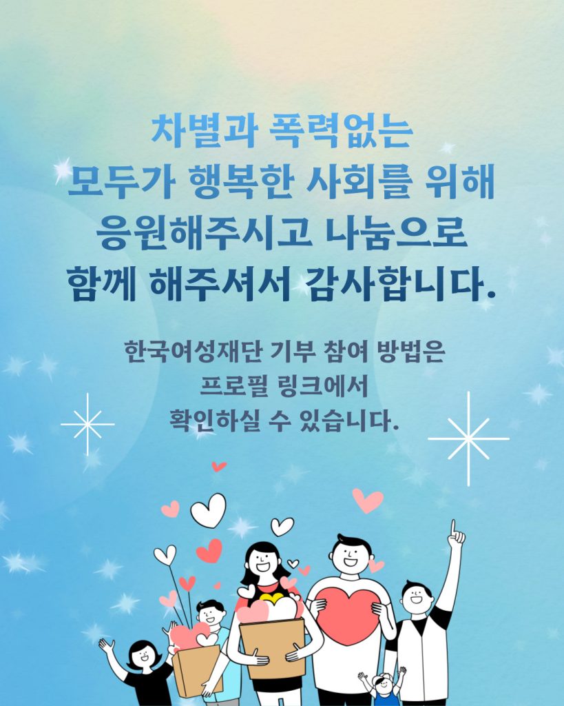 신규기부자 나눔스토리 005